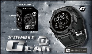 SMART GEAR ミニミニパッケージスマートウォッチ　スマートギア