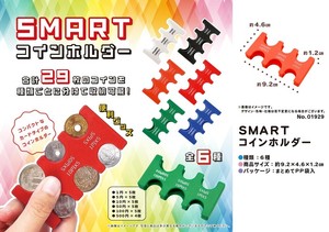 SMARTコインホルダー