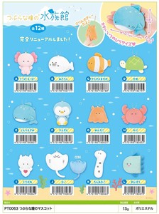 Animal/Fish Plushie/Doll Mascot