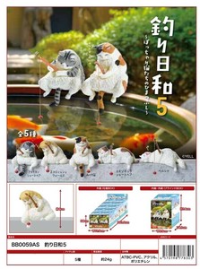 Figure/Model Cats Goods Figure