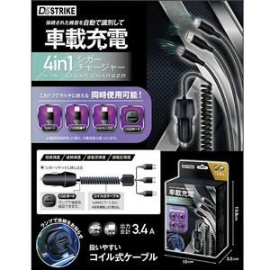 汽车用品