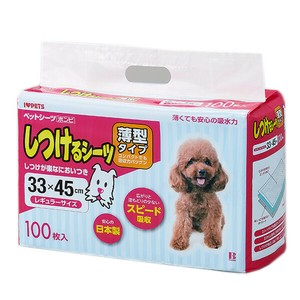 [ボンビアルコン]しつけるシーツ薄型レギュラーサイズ100枚入