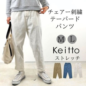 Full-Length Pant Ladies fashion Strench Pants Easy Pants Tapered Pants