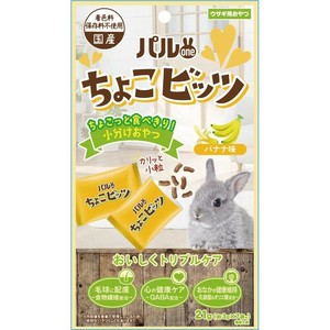 ［日本ペットフード］パルワン ちょこビッツ バナナ味 21g