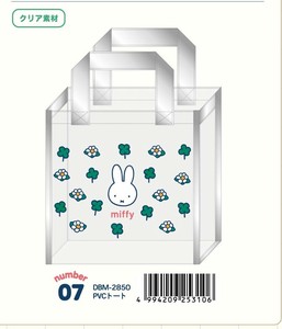 ※MIFFY ミッフィー　クローバーポップシリーズ　PVCトート