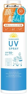 サンガードUVスプレー 200g　SPF50+ PA++++ UV耐水性★★