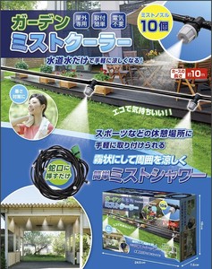 浇花/浇灌用品