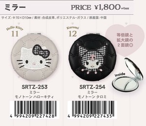 Sanrio Table Mirror Monotone Hello Kitty KUROMI [Expected Late March]