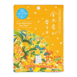 【在庫あり】空想フェイスマスク　金木犀が香る日に【スキンケア/ギフト】