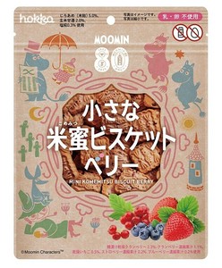 【北陸製菓】【25年8月末迄の限定】小さな米蜜MOOMINビスケットベリー　70g