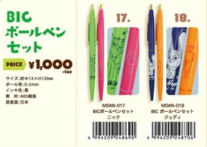 Disney Gel Pen BIG Ballpoint Pen Zootopia
