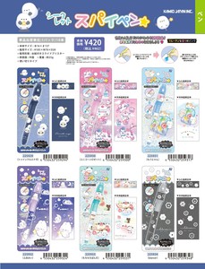【取寄せ商品】もぐにゃん もちもちぱんだ 他 シークレットスパイペン (my)