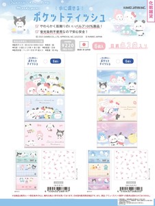 【取寄せ商品】サンリオ もちもちぱんだ  ポケットティッシュ (my)