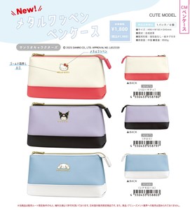 【取寄せ商品】サンリオ ペンケース (my)