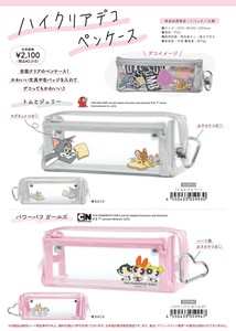 【取寄せ商品】トムとジェリー パワーパフガールズ ペンケース (my)