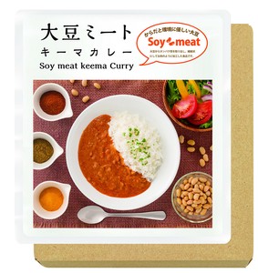 大豆ミート キーマカレー 1パック レトルトパウチ 健康食 低脂質 カレー グルテンフリー