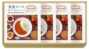 大豆ミート キーマカレー 4パック入り レトルトパウチ 健康食 低脂質 カレー グルテンフリー