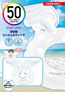 游泳圈/沙滩球 50cm