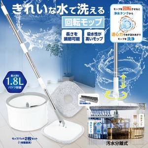 地板拖把