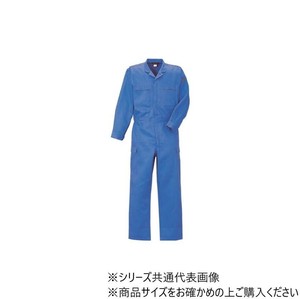 クレヒフク ツナギ  ブルー  5L  7600