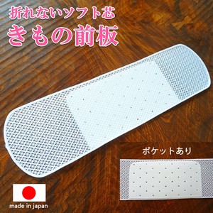 Japanese Clothing Ladies fashion Pocket Mesh Made in Japan