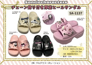 2025予約商品[SA1137]チェーン飾り付き厚底ヒールサンダル