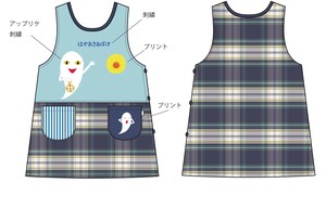 【2025年春夏新作】【保育士】【絵本雑貨】はやおきおばけ チェック切替エプロン　QA43868-51