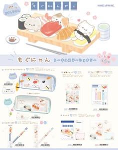 Office Item [Back-ordered Item]