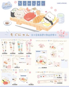 Office Item Plastic Sleeve Ruler [Back-ordered Item]