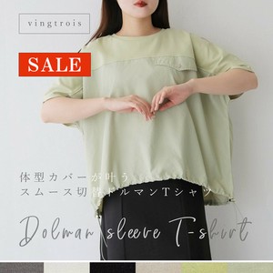 T 恤/上衣 蝙蝠袖 折扣/打折 春夏