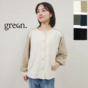 Cardigan Mixing Texture Switching