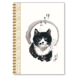 A5リングノート 中浜稔「ほっといてんか」 100P 罫線 メモ帳 猫墨絵作家 2025新作