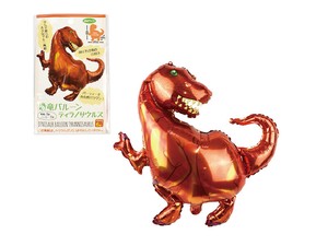 恐竜バルーンティラノサウルス
