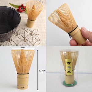 ビギナーの方・最適なお手頃感！定番【和風・粋・抹茶・耐久加工】竹製　茶筅ナチュラル100本立て