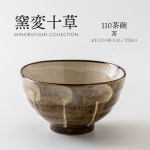 Mino ware Rice Bowl Made in Japan