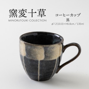 Mino ware Mug Made in Japan