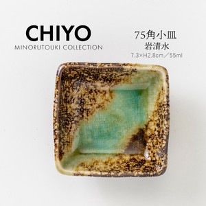 Mino ware Small Plate Made in Japan