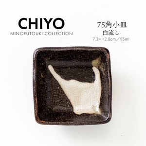 Mino ware Small Plate Made in Japan