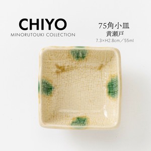 Mino ware Small Plate Made in Japan