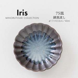 Mino ware Small Plate Made in Japan