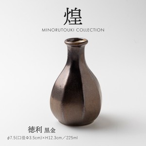 【煌】 酒器 黒金［日本製 美濃焼 食器］