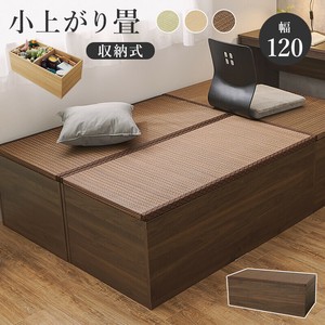 【直送可】 畳付き収納スツールRUD-1159BR （送料無料）