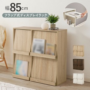 【直送可】 フラップ式ディスプレイラックRCC-1716BR （送料無料）