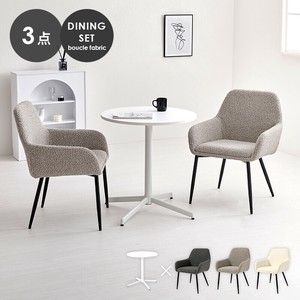 【直送可】 テーブル＆チェア3点セットLT-4931WH-47DGY-3S （送料無料）