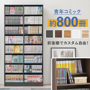 【直送可】 ブックシェルフVKB-7271DGY （送料無料）