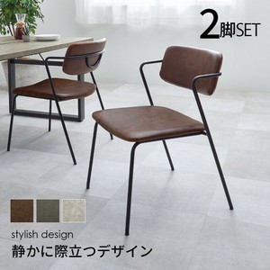 【直送可】 ダイニングチェアMC-8651DBR （送料無料）