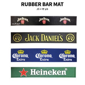 バーマット グラスマット RUBBER BAR MAT JIM BEAM jack daniel's CORONA Heineken バーグッズ コースター