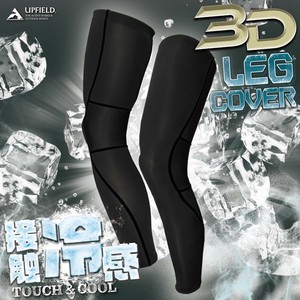UV50　接触冷感レッグカバー　1983