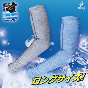 冷感　アームカバー　ロングサイズ
