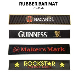 バーマット グラスマット RUBBER BAR MAT BACARDI GUINNESS Maker's Mark ROCKSTAR バーグッズ コースター
